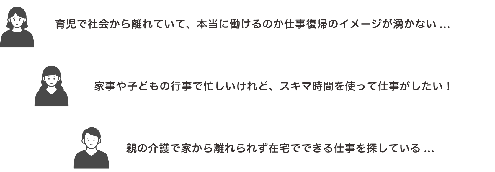 ご意見