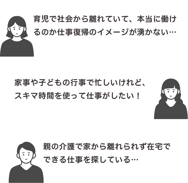 ご意見